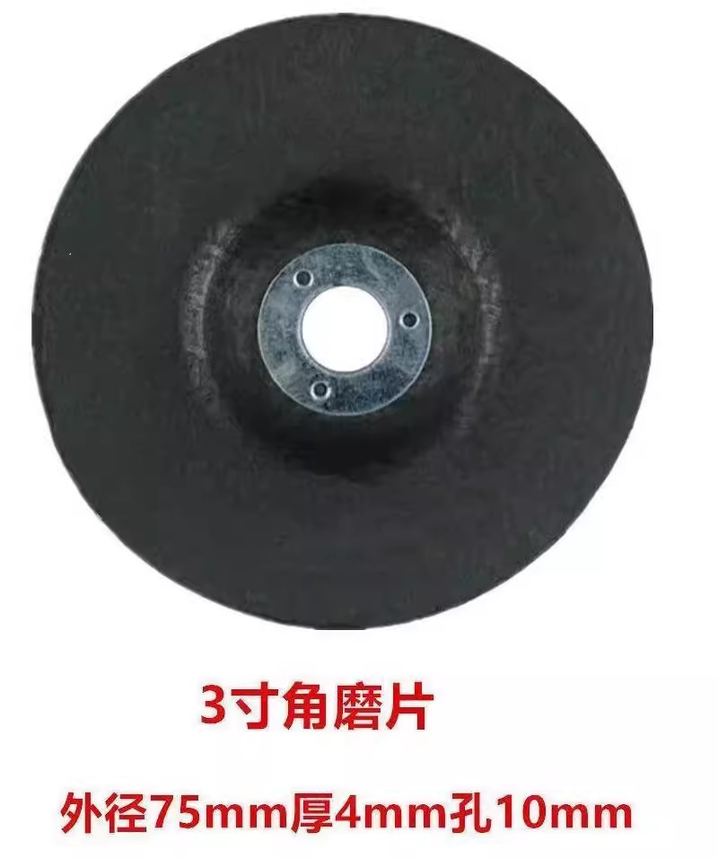 Mini 3-inch Angle grinder saw blade cutting blade 75mm saw blade tile wood metal grinding wheel grinding blade 10mm inner hole undefined
