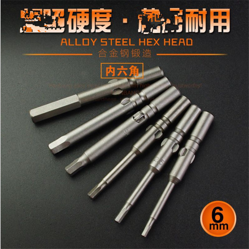 电批头/批头细节图