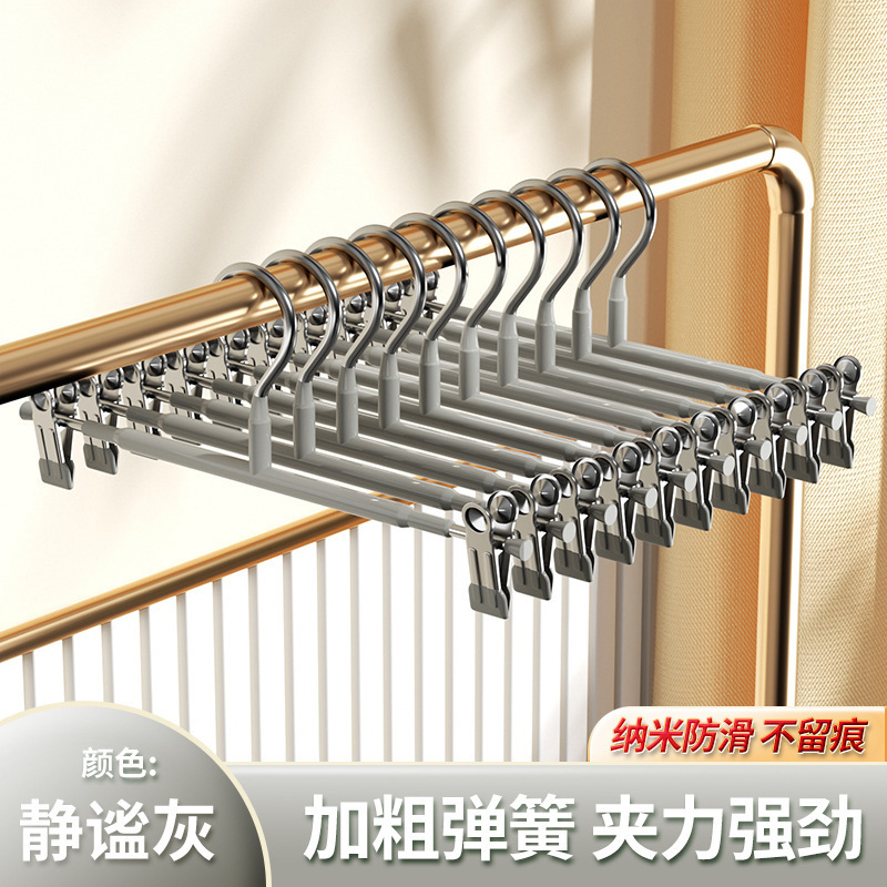 裤架jk裤子专用夹子家用无痕衣架挂衣收纳神器不锈钢裙夹晾晒裤夹 undefined