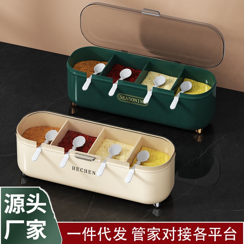 调料盒组合套装家用厨房调味罐多格一体收纳放盐味精四格收纳盒图