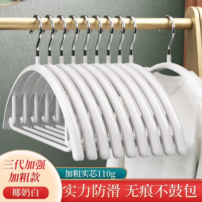 半圆不锈钢衣架挂衣家用防肩角不起包衣服撑子学生宿舍阳台晾衣挂 undefined