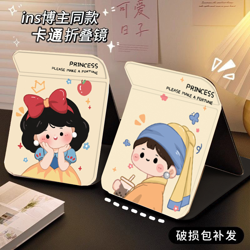 镜细节图