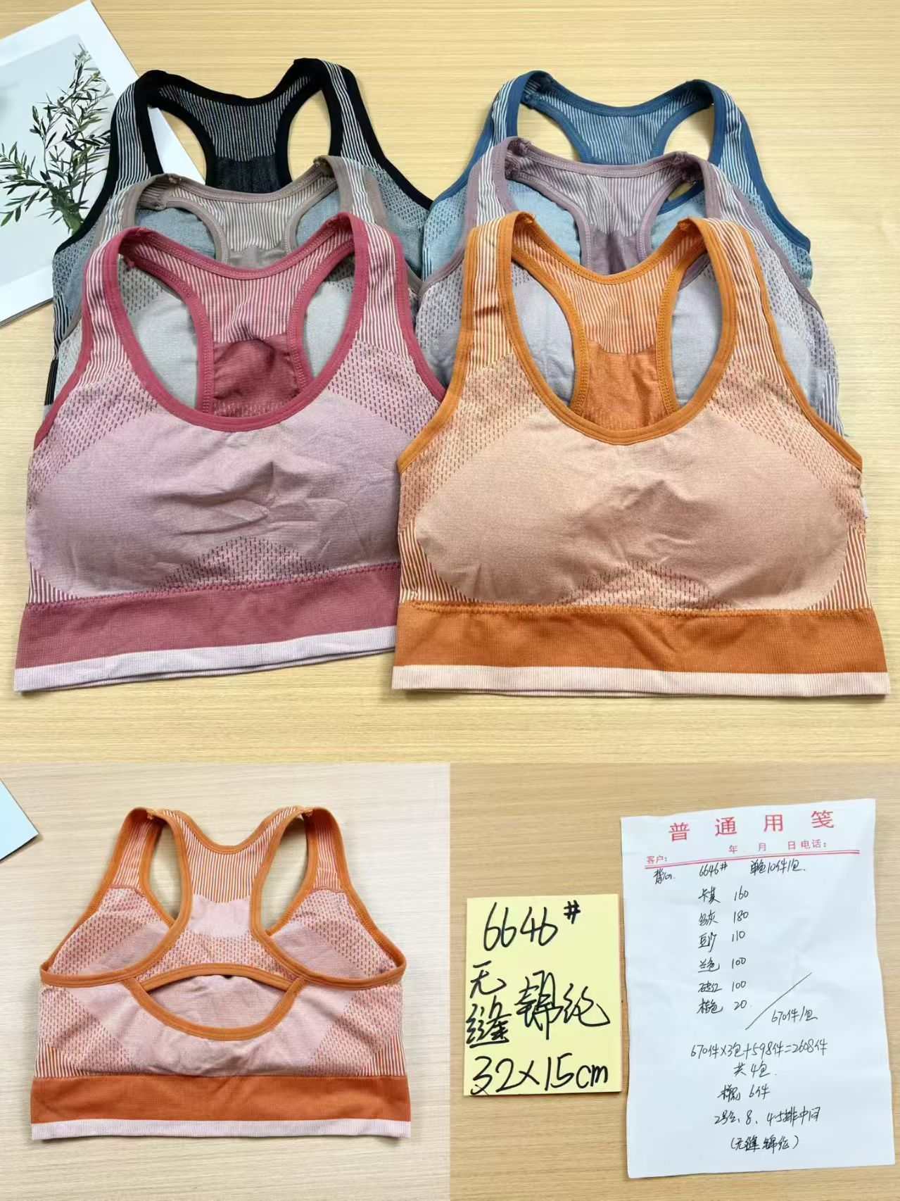 内衣/情趣内衣白底实物图