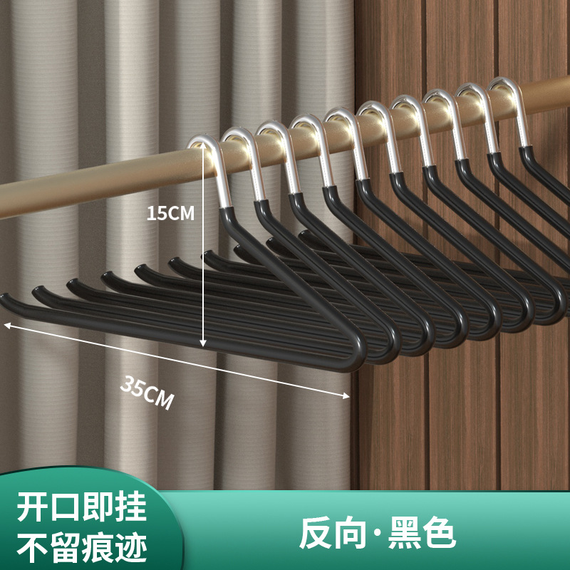 不锈钢鹅型裤架家用浸塑防滑裤子架加粗衣柜收纳鹅形Z字无痕裤挂 undefined