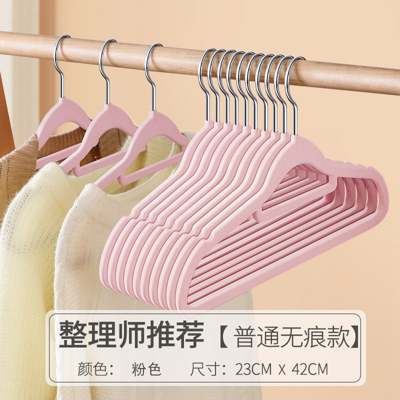 衣架无痕衣架加粗款衣架防滑衣架晾衣架多功能宽肩两用干湿衣撑详情图12