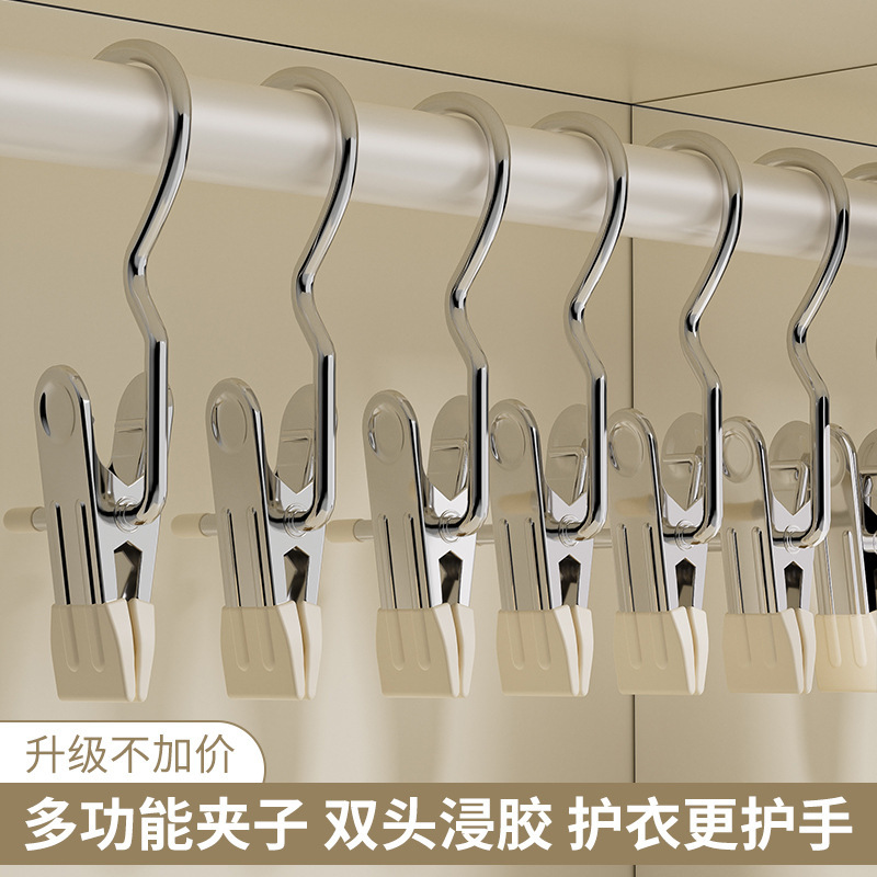 Three-shaped clip, stainless steel hook, three-shaped clip, household plastic-coated seamless storage and drying, hat clip, silk scarf and scarf clip undefined