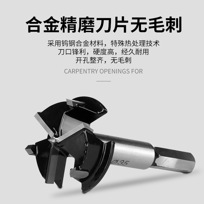 Professional hinge hole opener with limit for cabinet doors, special woodworking board for cabinet doors, aircraft hinge positioning drill bit 35mm Application Scenario