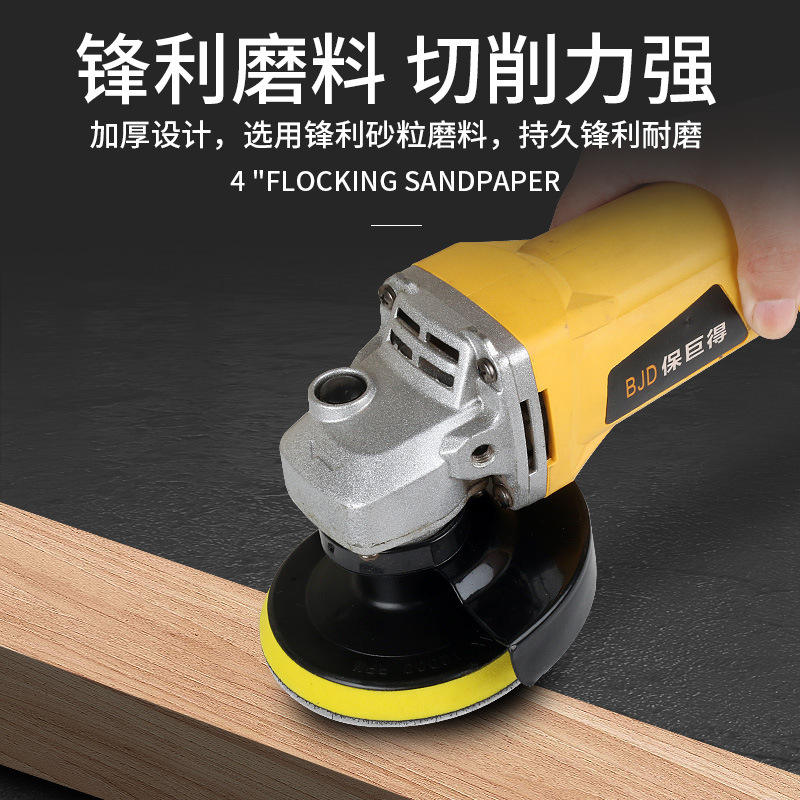 4-inch circular flocking sandpaper sheet, hand-held electric drill Angle grinder, polishing and grinding, self-adhesive woodworking sandpaper grinding sheet, 100mm Application Scenario