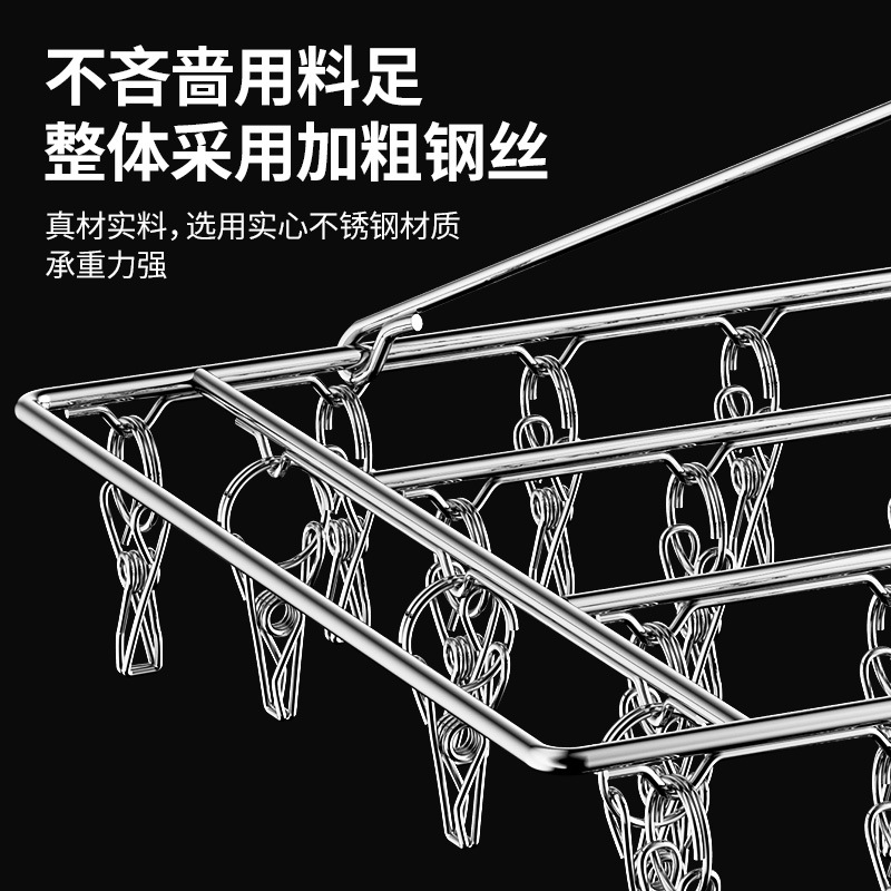 Extra-thick stainless steel clothes hanger, windproof sock rack, clothes drying rack, sock drying, underwear hook, clip, multi-functional drying rack Application Scenario