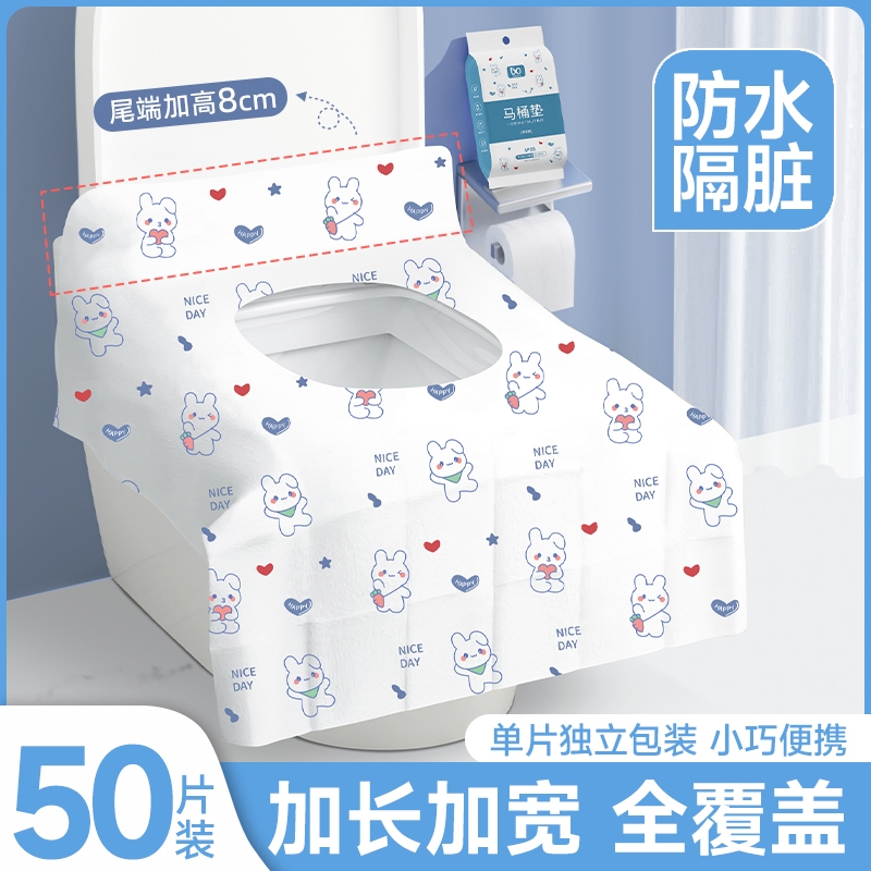 Disposable toilet seat cover, non-removable adhesive, individual packaging, travel adhesive waterproof portable toilet seat cover