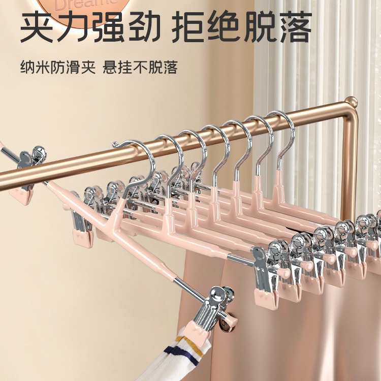 裤架夹子裤子专用家用无痕jk衣架挂衣收纳神器不锈钢裙夹晾晒裤夹 details Picture