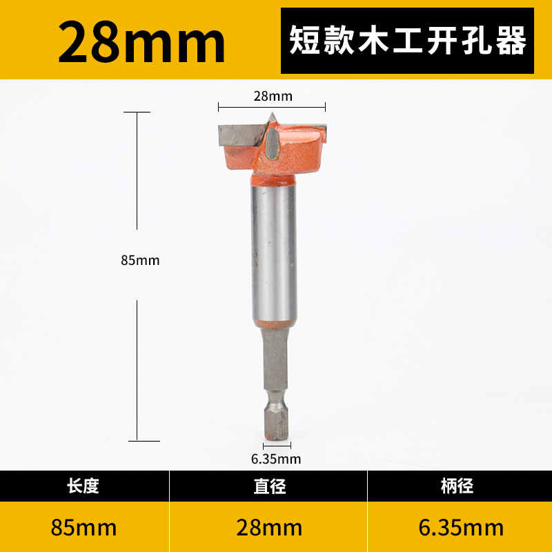 Electric wrench, woodworking hole opener, drill bit, hexagonal template reaming drill, multi-functional extended hole drilling twist drill undefined