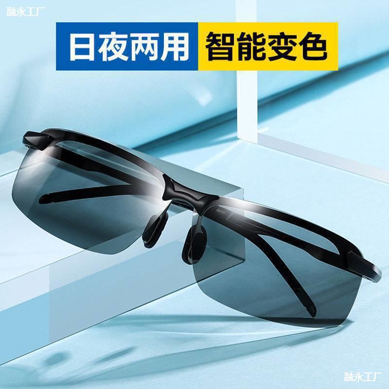 阳镜潮开车用夜视时尚驾驶墨镜男士钓鱼眼镜韩版变色日夜偏光俩图