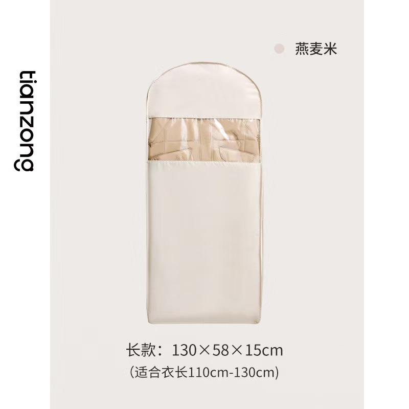 换季羽绒服压缩防尘罩衣柜衣服防尘袋挂式家用透明衣物挂衣罩袋子 undefined