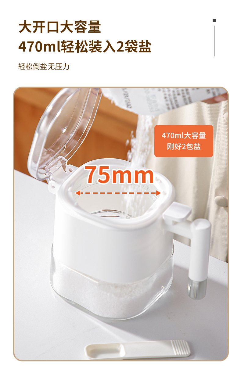 【CL】25Q4#6293 Fuchol One-Touch Lid-opening Glass Seasoning Jar (460ml) White/Khaki pic 7