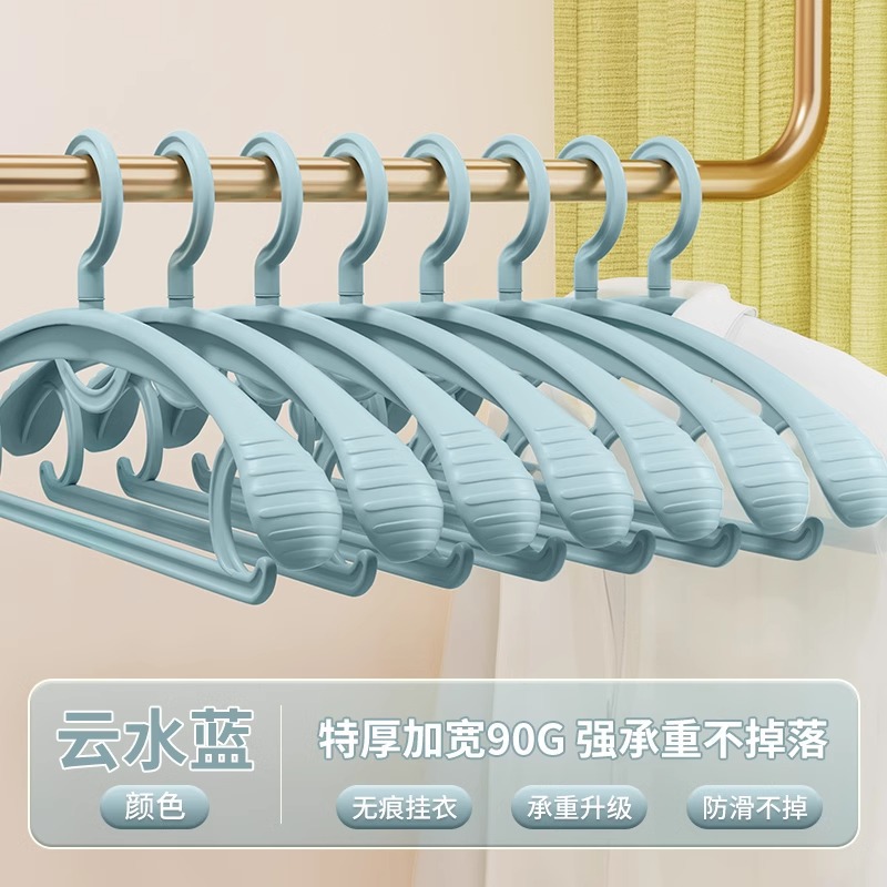 衣架家用挂衣防滑无痕防肩角晾衣撑可旋转宽肩加粗加厚晒衣服挂架 undefined