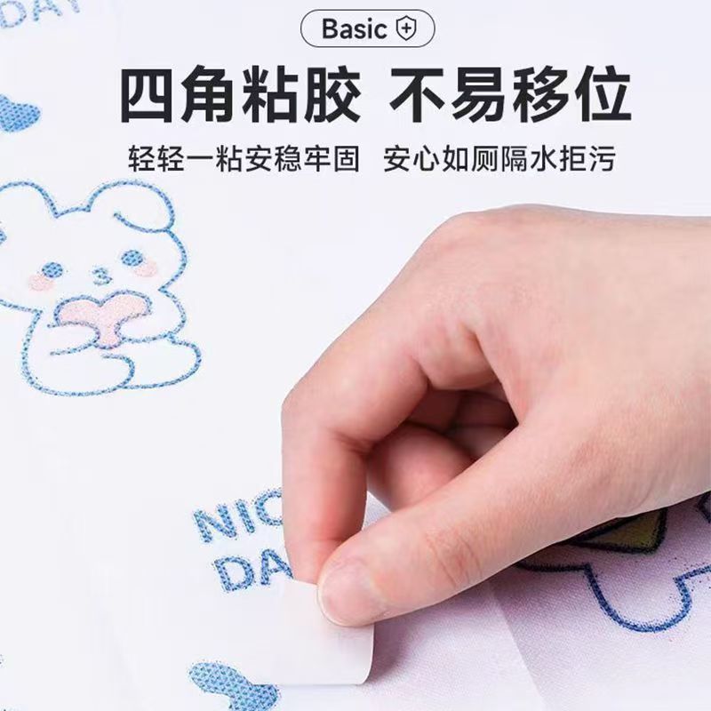 Disposable toilet seat cover, travel hotel, maternity full coverage, seat cover, waterproof adhesive insert type toilet paper details Picture