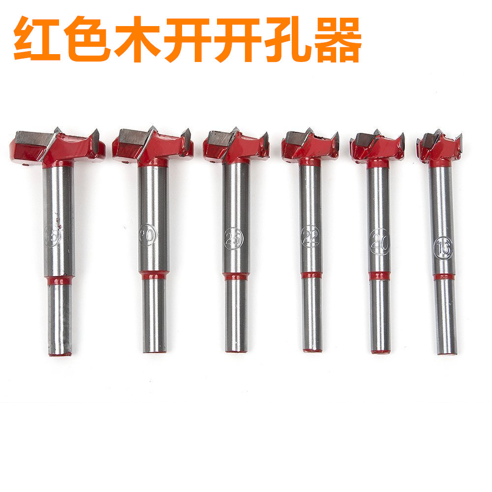 Red woodworking hole opener, extended hinge drill, alloy tungsten steel hole drill, plastic reaming drill bit, hand drill for hole opening