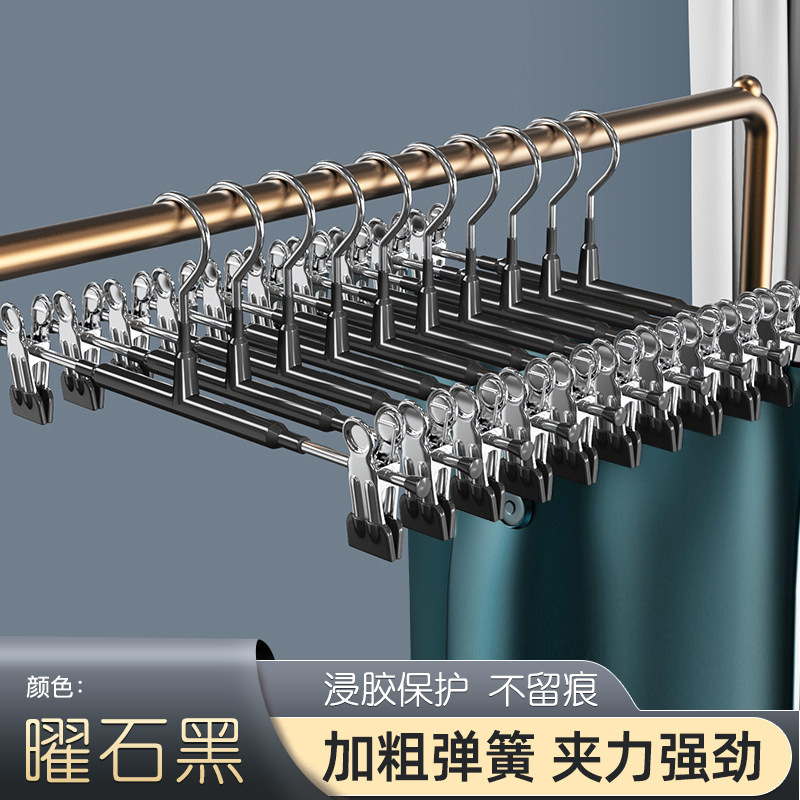 裤架jk裤子专用夹子家用无痕衣架挂衣收纳神器不锈钢裙夹晾晒裤夹 undefined