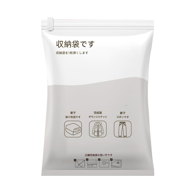 Household vacuum compression bags for clothes and quilts, thickened large-sized moving down jackets and clothing storage bags Item Picture