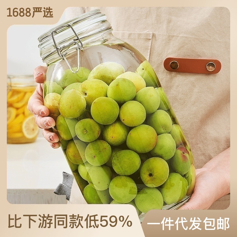 玻璃密封罐卡扣 食品储物带盖 家用泡菜腌制蜂蜜瓶青梅泡酒瓶热卖