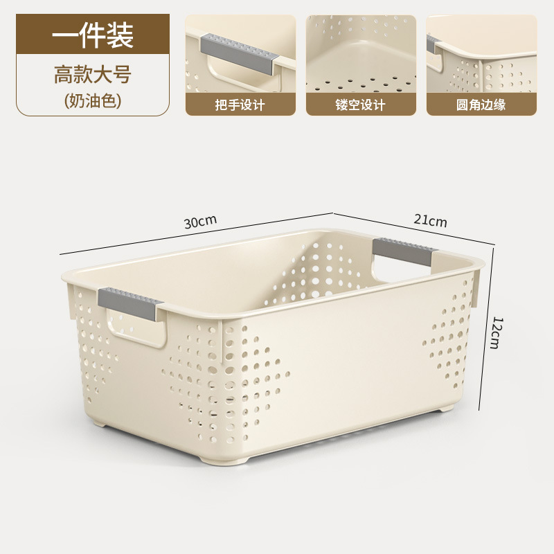 塑料收纳筐家用大号桌面杂物收纳盒宿舍书本收纳框零食玩具收纳篮详情图9