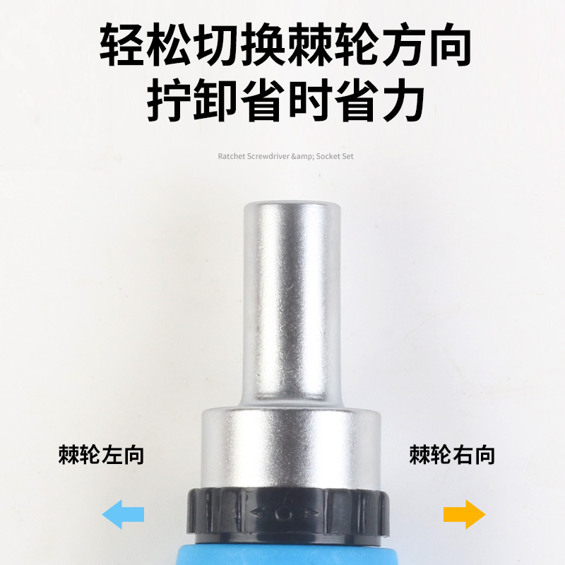 Multi-functional screwdriver, flat-head cross hexagonal ratchet screwdriver, small screwdriver taper, screwdriver socket, screwdriver head set Application Scenario