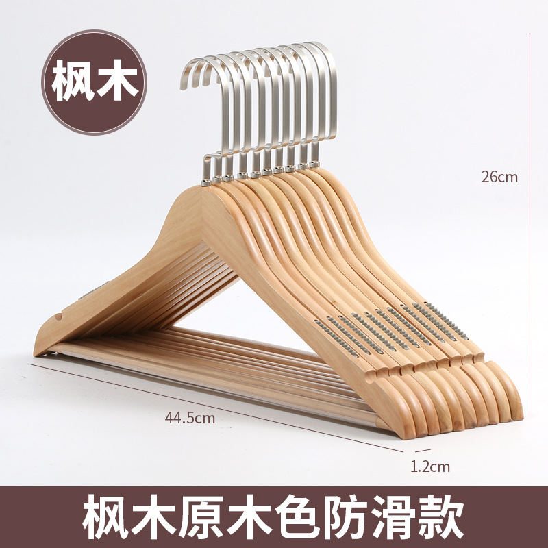 Rotating solid wood clothes hanger, home clothes hanging rack, anti-slip and traceless storage, special clothes drying rack for clothing stores and hotels undefined