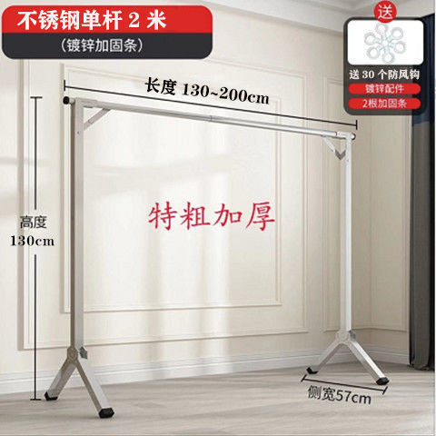 Stainless steel folding single-pole clothes drying rack, floor-standing household balcony telescopic clothes drying rack, a perfect tool for drying clothes and quilts undefined