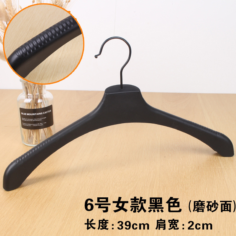 Wide-shoulder seamless plastic clothes hangers for clothing stores, clothes hangers, clothes hanging racks, clothes supports, clothes racks, trouser racks, anti-slip undefined