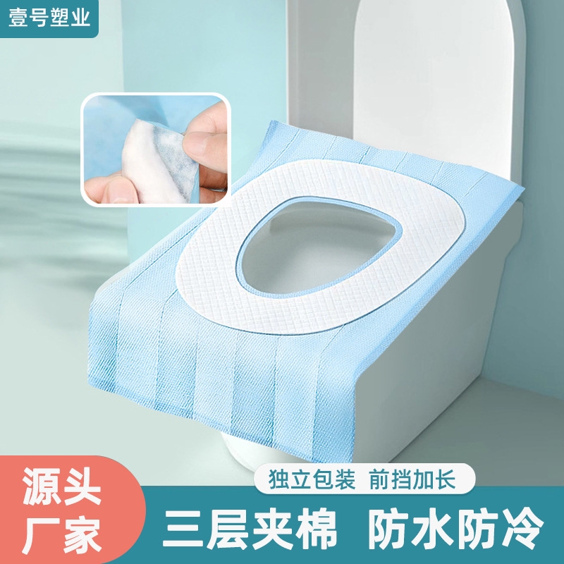 一次性夹棉马桶垫秋冬酒店孕产妇月子厕所防水加厚粘贴式通用垫子图