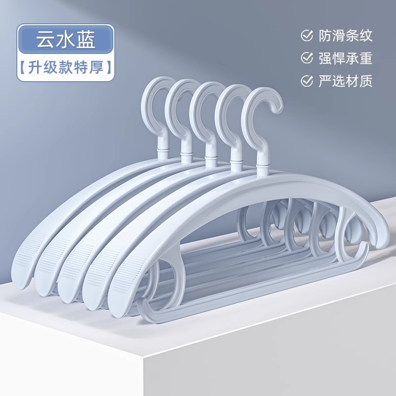 衣架家用挂衣防滑无痕防肩角晾衣撑可旋转宽肩加粗加厚晒衣服挂架 undefined