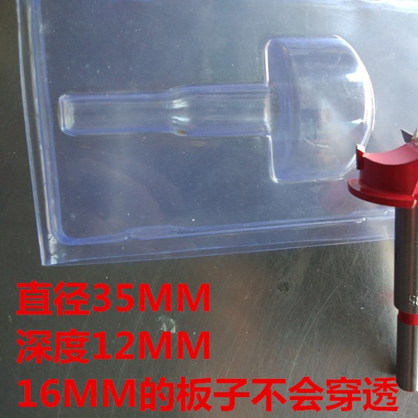 开孔器/木工/木工钻产品图