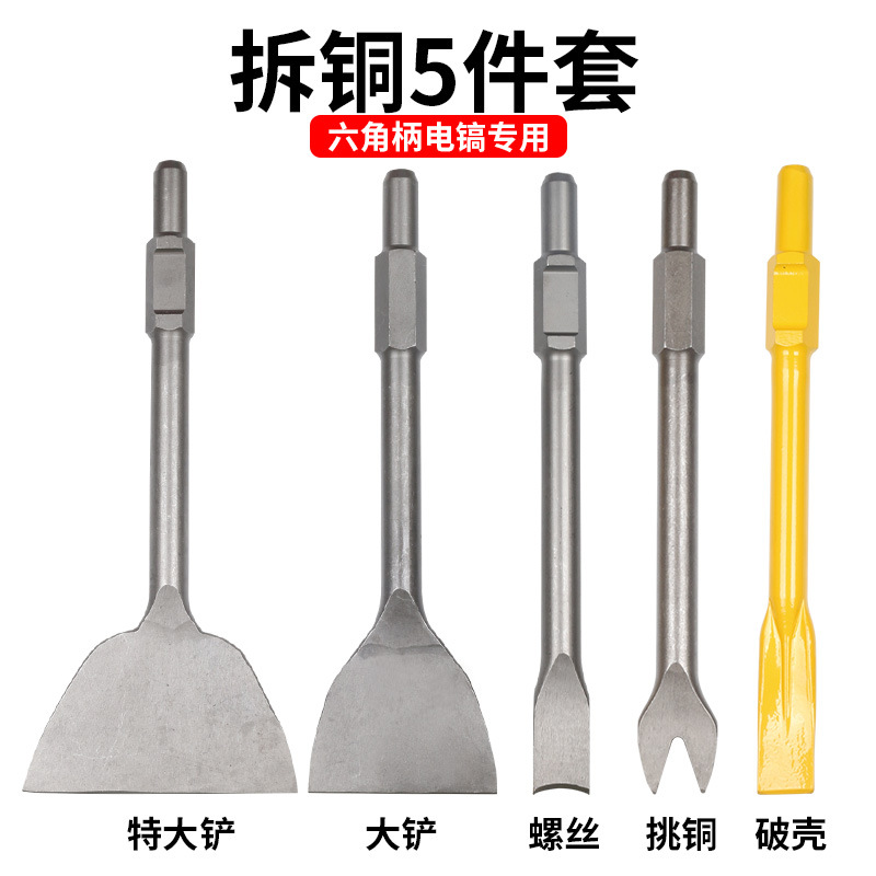 Special tools for removing copper wires from old motors 6595, including electric pickaxes, motor chisels, scrap copper forks, and a complete set of copper chisels details Picture