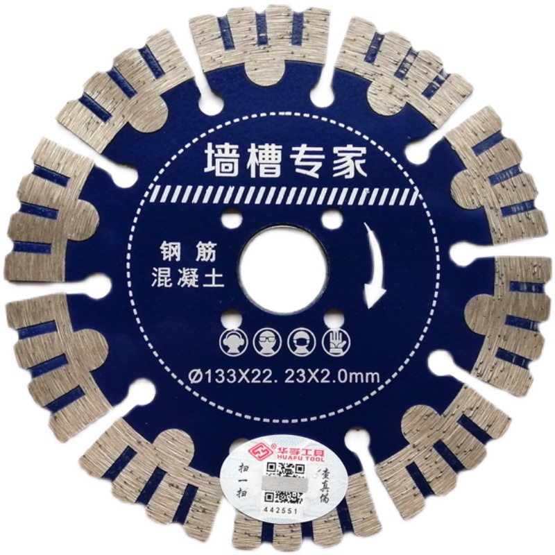切割片细节图