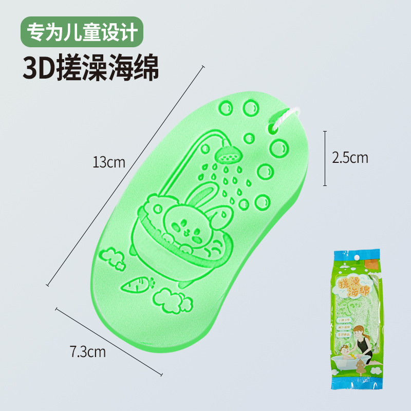 搓澡海绵儿童后背搓澡神器搓背宝宝浴擦搓灰搓泥强力海绵洗澡沐浴 undefined