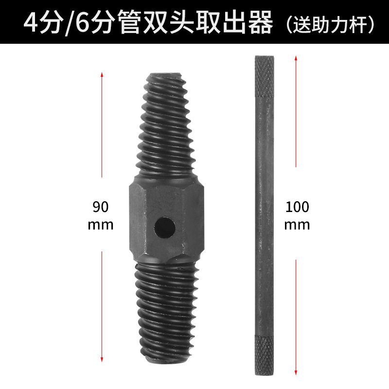 Broken thread remover, 4-point and 6-point faucet Angle valve tap repair, reverse thread and reverse thread, pipe broken thread screw remover undefined