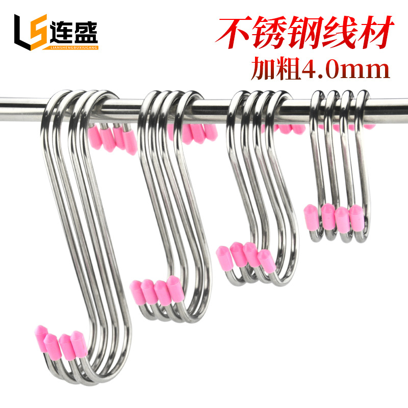 Liansheng stainless steel S-hook, with a wire diameter of 2.8mm, is a solid kitchen hook and bathroom hook. It is durable, non-magnetic and does not rust Application Scenario