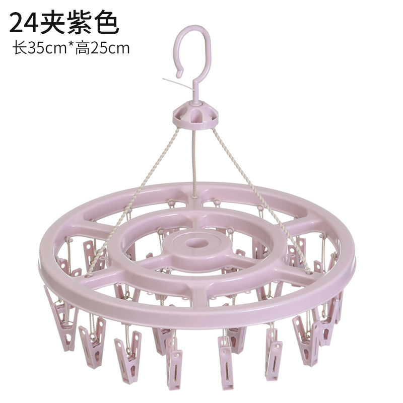 Free shipping, multi-functional disc sock drying rack, multi-clip drying rack, baby drying rack, windproof sock drying rack undefined