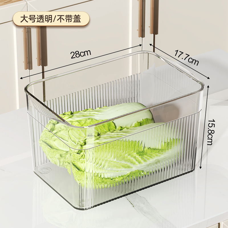 Refrigerator storage box, transparent large-capacity fruit and vegetable storage box, refrigerated and frozen water draining and preservation box, organizing box undefined