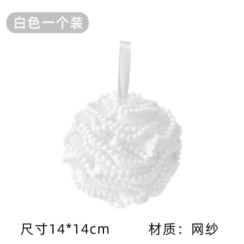 New hairball bath balls, soft scrubbing towels, large bath balls, bath balls for women undefined