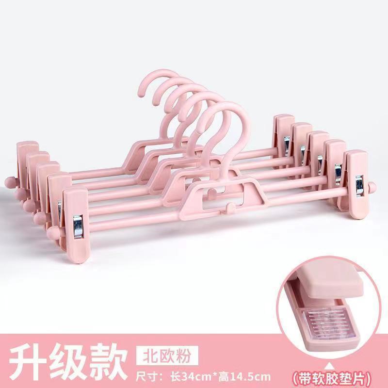 Seamless home trouser rack, trouser clip, plastic anti-slip belt clip, clothes hanger, skirt drying clip, multi-functional storage clip undefined