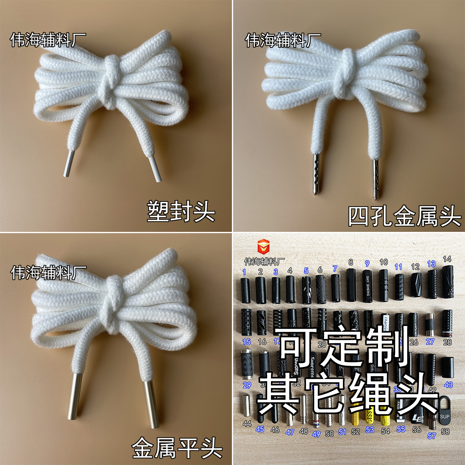 裤腰绳/腰绳/裤绳细节图
