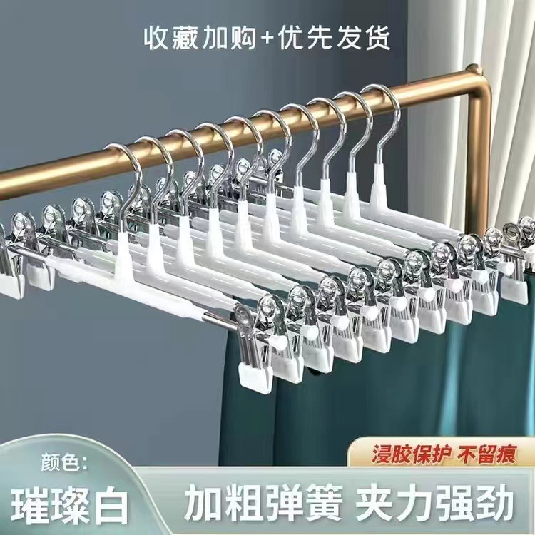 Upgraded home seamless trouser racks, stainless steel plastic-coated thickened skirt clips, underwear clips, adjustable strong clothes hangers undefined