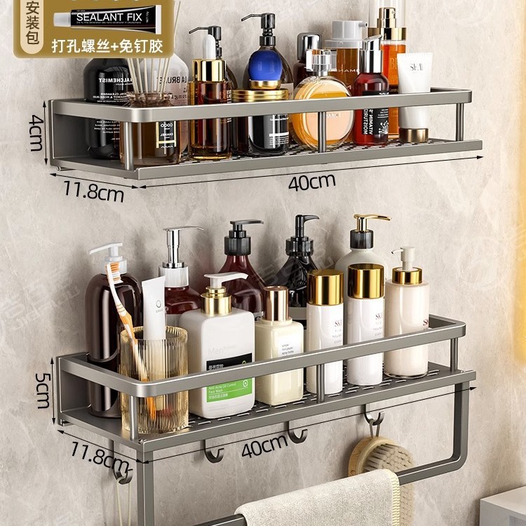 Bathroom washbasin, no need for drilling, bathroom wall-mounted storage rack, washroom, balcony, toilet, wall storage rack undefined