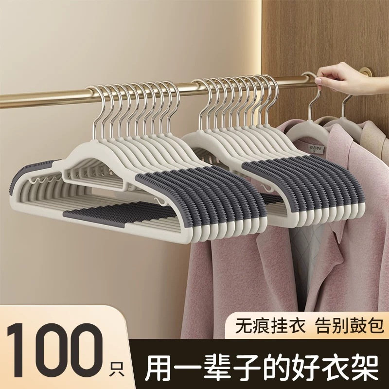 Thickened, seamless clothes drying rack with wide shoulders and anti-slip features, a new type of plastic household adult clothes rack full image