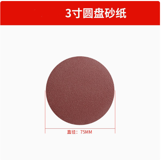 Mini 3-inch Angle grinder saw blade cutting blade 75mm saw blade tile wood metal grinding wheel grinding blade 10mm inner hole undefined