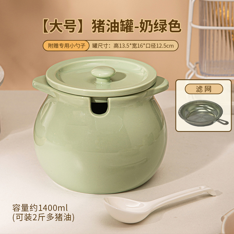 猪油灌家用陶瓷耐高温荤油罐厨房装猪油罐辣椒油罐专用调味调料罐详情图15