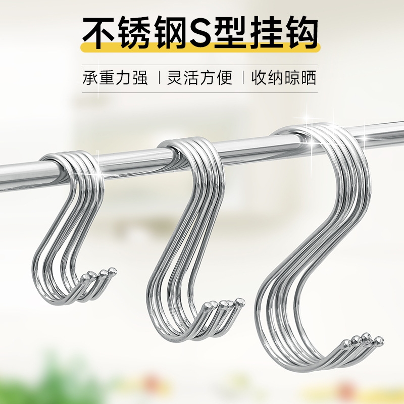 多功能型挂钩多功能厨房厨具免打孔金属铁钢管勾子不锈钢衣柜挂钩图