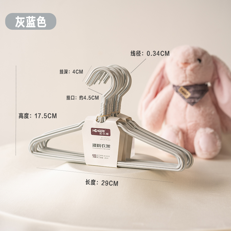直销加粗加大空管衣架成人空心管晾衣架干湿两用浸塑收纳 undefined